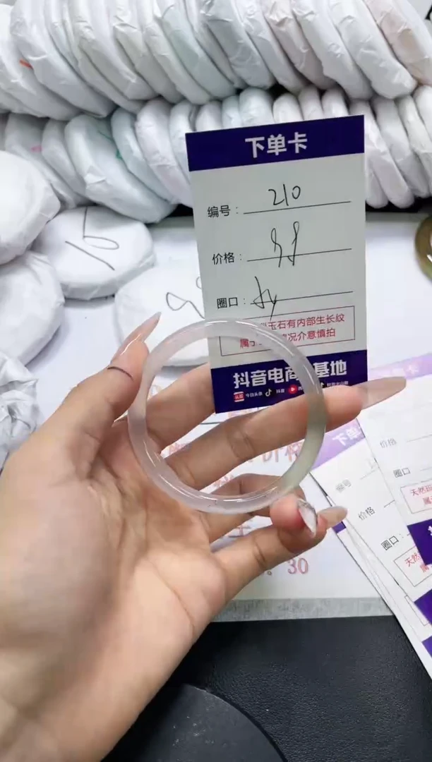 未镶嵌手镯玛瑙/玉髓210