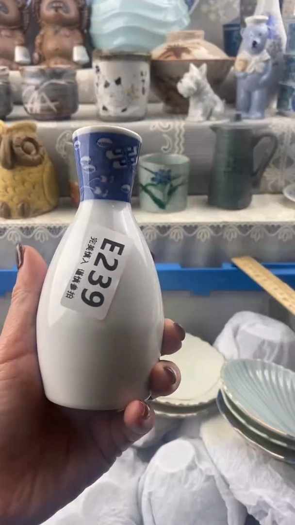 【闪购商品】239