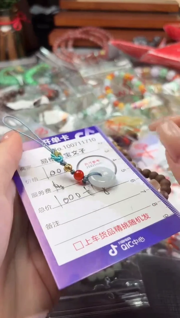 翡翠未镶嵌颈饰睡**肖100711710