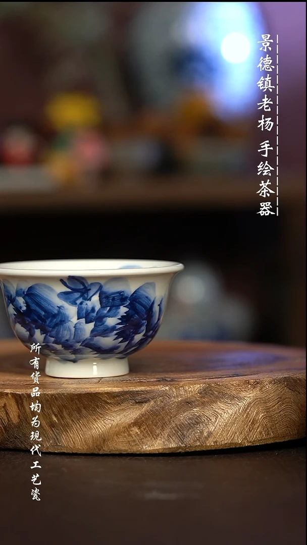 微瑕福利 现代瓷大压