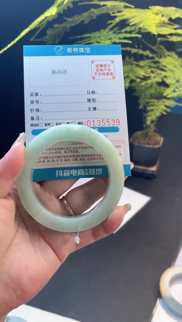 未镶嵌手镯定制翡翠所****❗手镯
