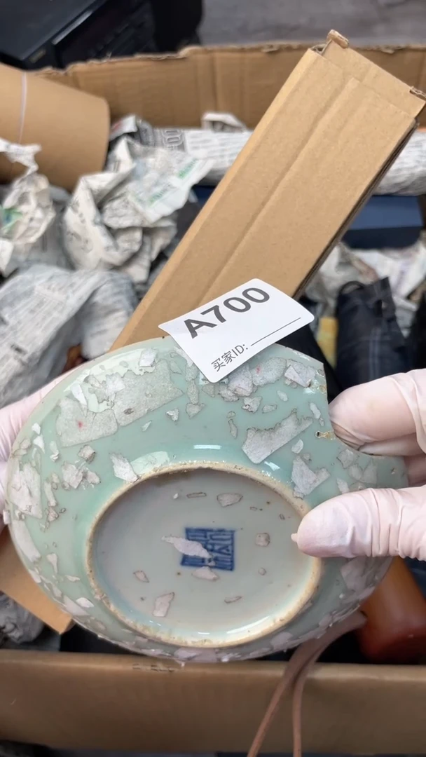 【闪购商品】瓷器瓷器瓷器瓷器