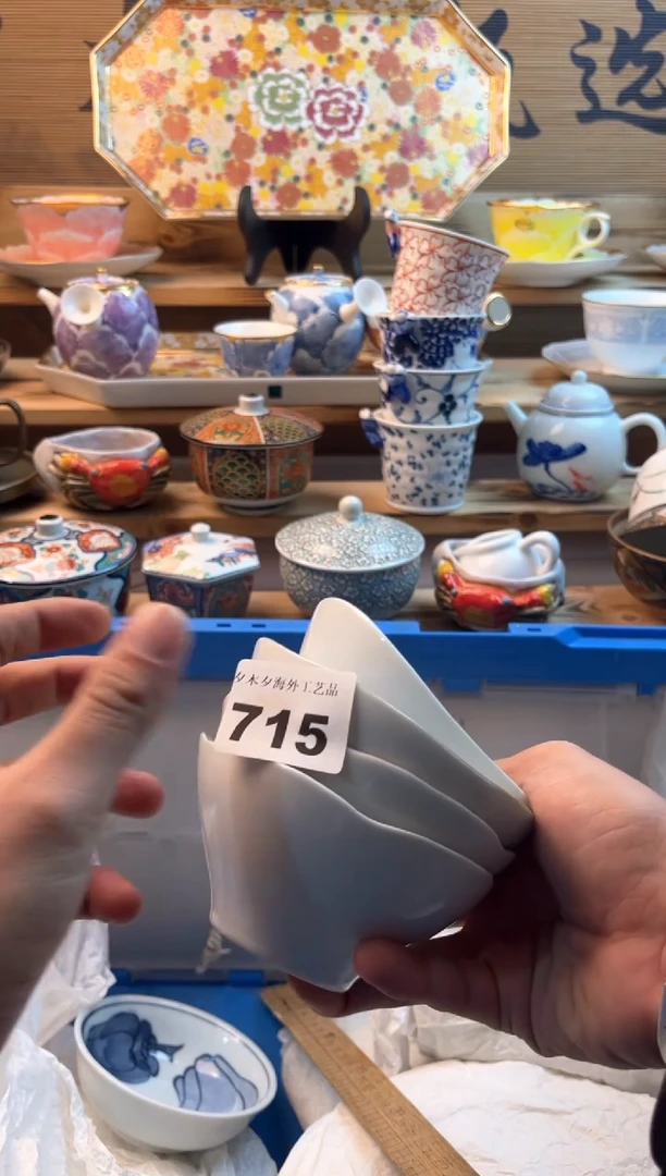 【闪购商品】瓷片瓷器          715