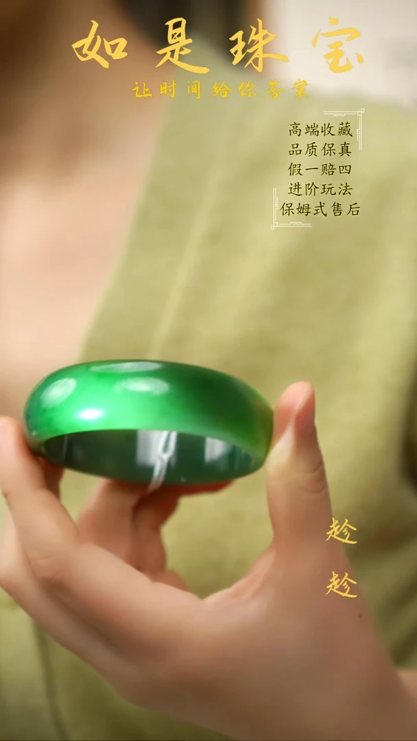 未镶嵌手镯和田玉传承级俄7老坑料白加绿辣阳绿碧玉宽版手镯58＋
