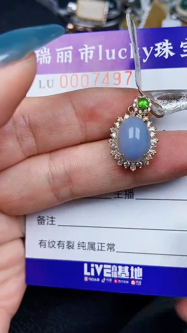 颈饰银S925镶嵌翡翠7497