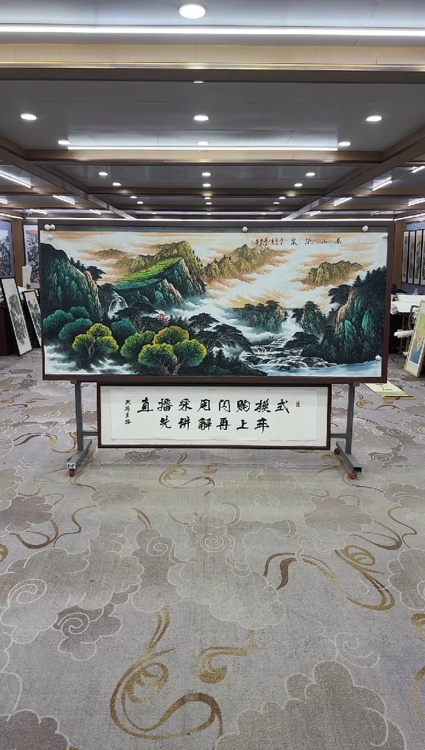 【闪购商品】书法绘画Y-邵明义-小八尺-山水画