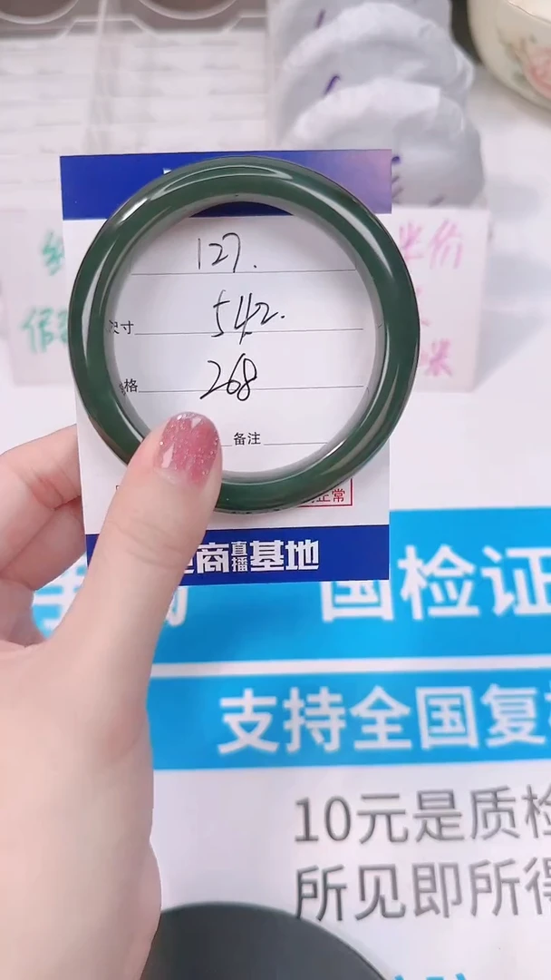 未镶嵌手镯和田玉53-55