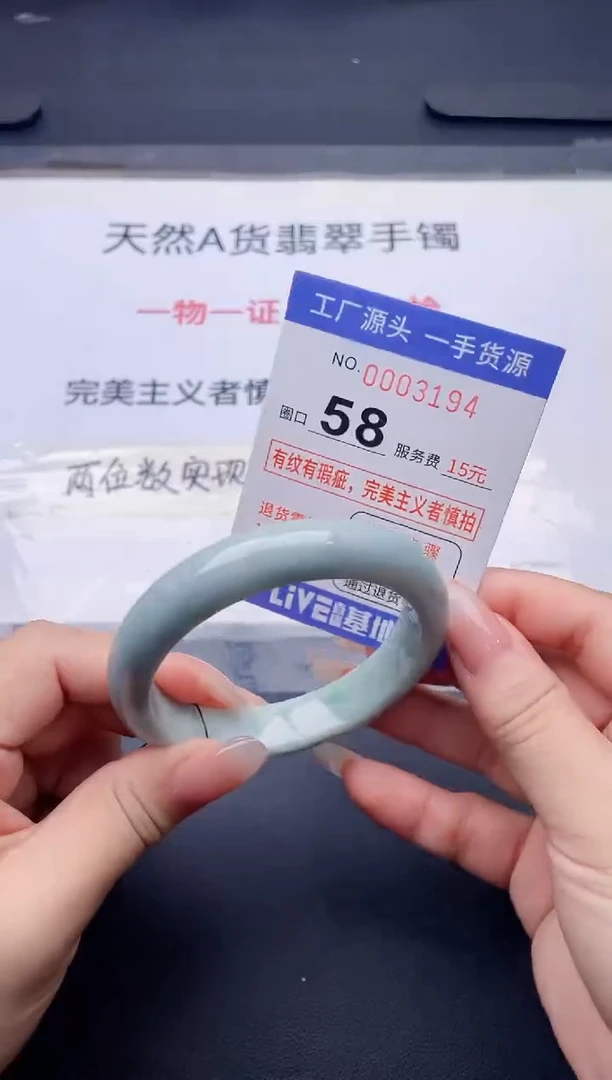 未镶嵌手镯翡翠翡翠手镯未镶嵌