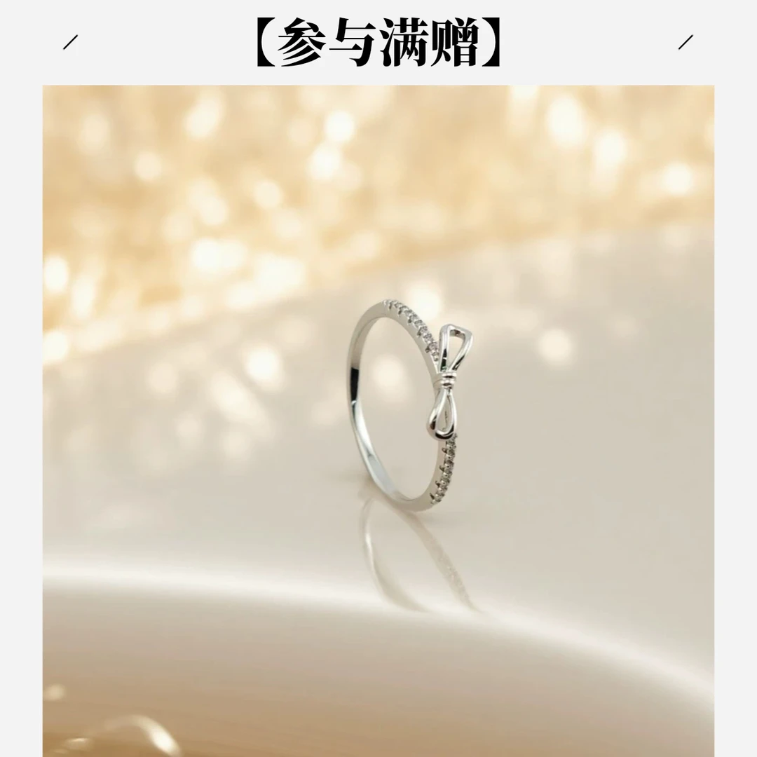 XUPING/旭平首饰 合金合成锆石戒指 秋上新蝴蝶结 GDD X001117384