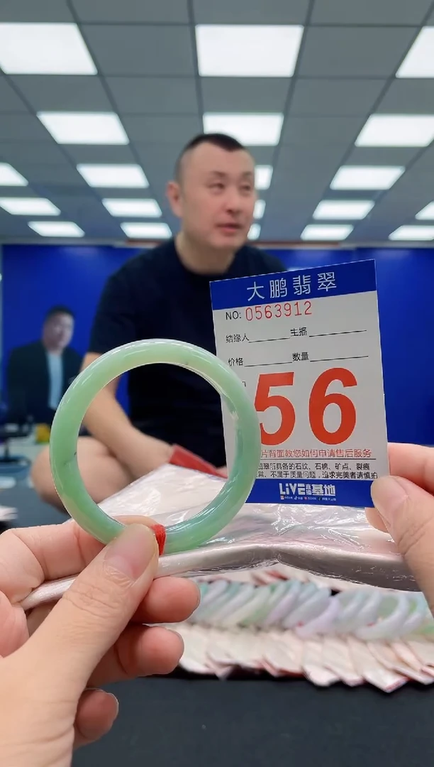 未镶嵌手镯翡翠AAAAAAAAA
