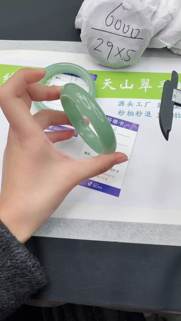 【闪购商品】石英质玉手镯未镶嵌D60-57+