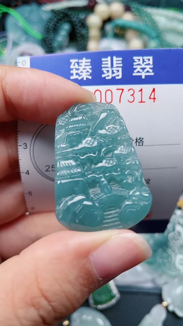 颈饰未镶嵌翡翠.0007314