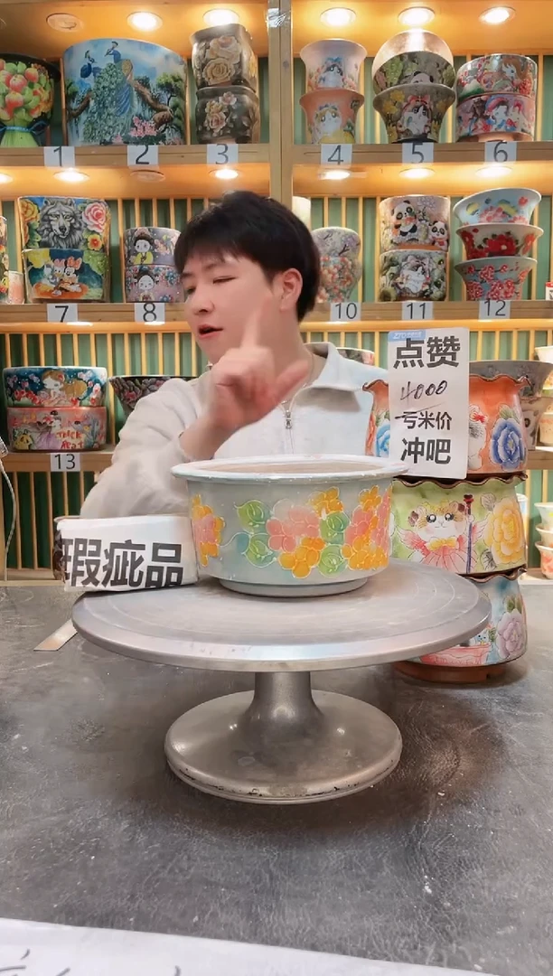 【闪购商品】瓷片默认微瑕一物一拍0216-061