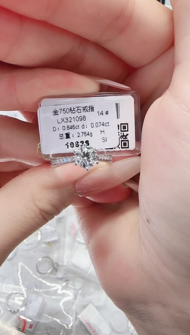 18K金镶嵌戒指/指环钻石戒指