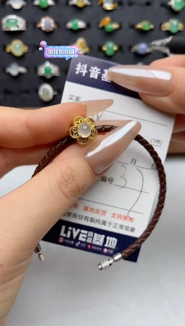 未镶嵌手链翡翠.