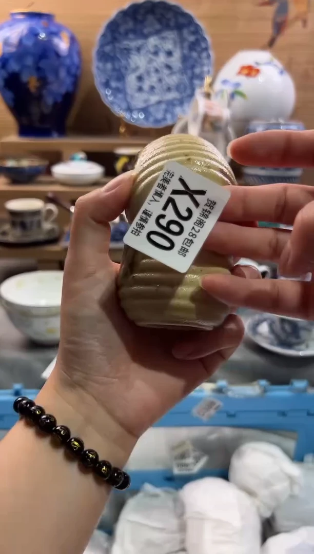 瓷片媛**你      X290