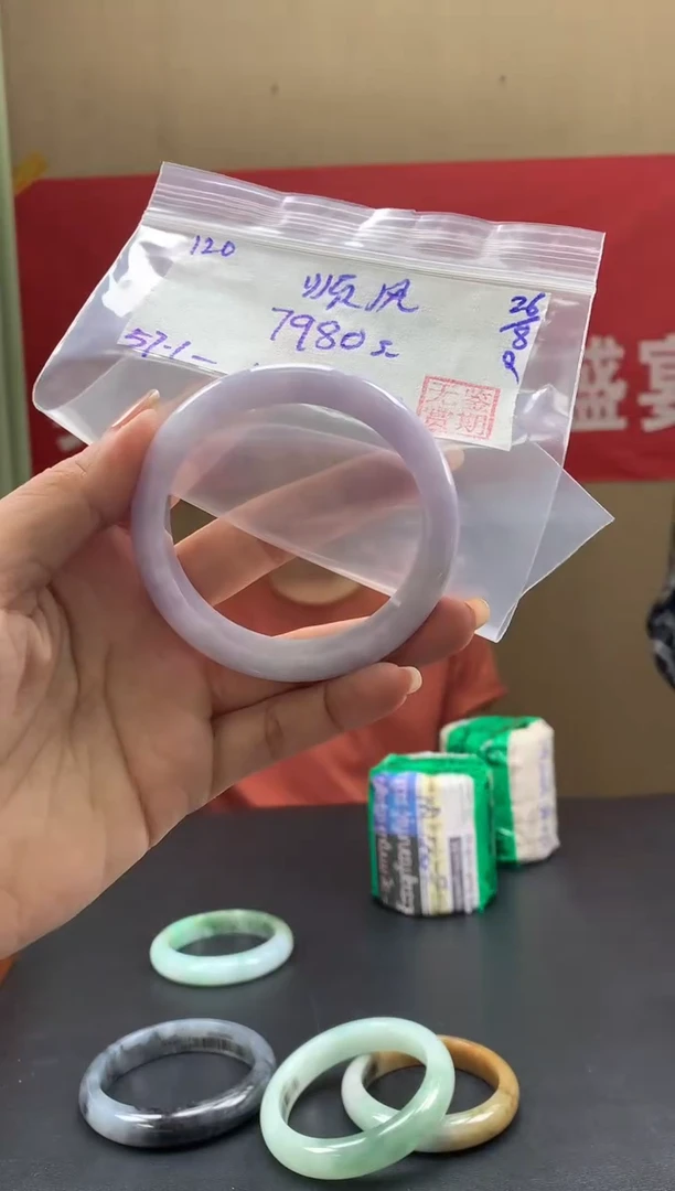 未镶嵌手镯翡翠顺**水翡翠手镯 下单联系小耳机#120