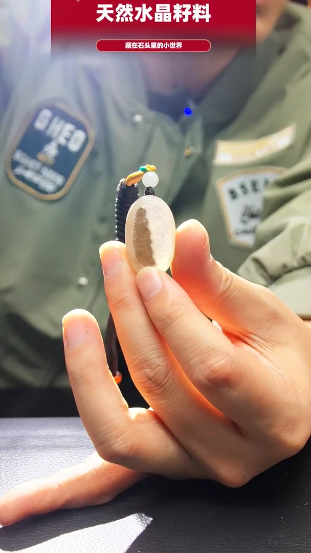 未镶嵌珠宝半成品水晶1121