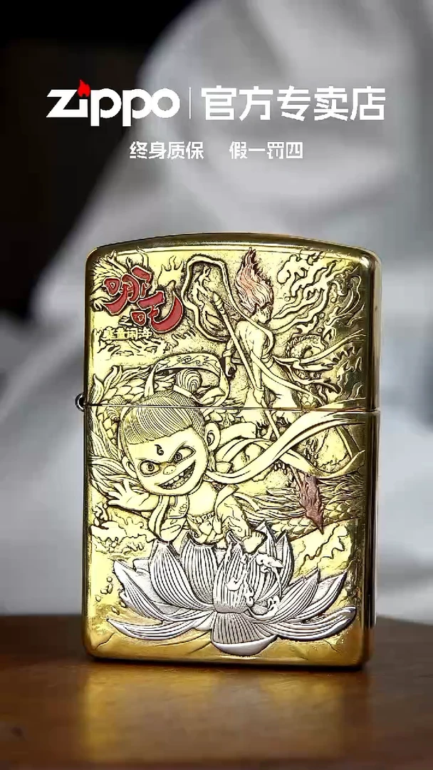 铜zippo官方正品