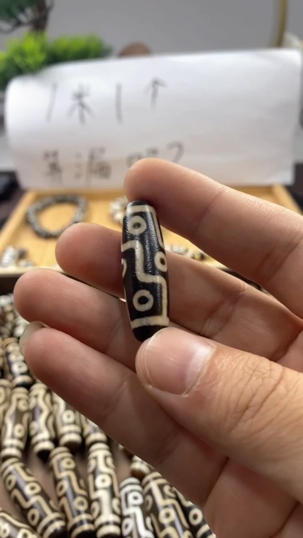 玛瑙/玉髓散珠心**树天珠
