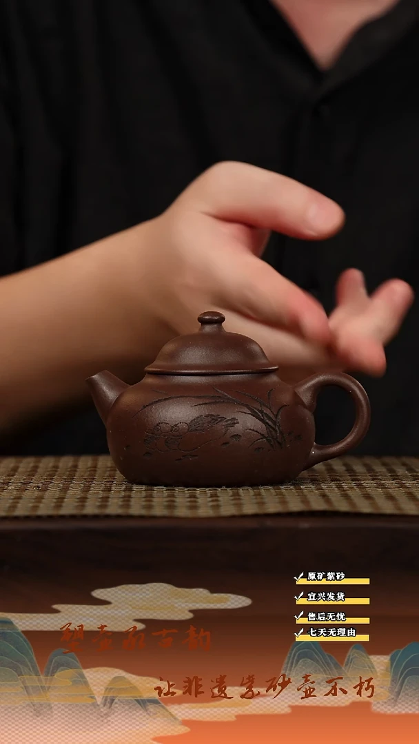 茶壶紫砂宜兴紫砂茶壶 刻绘容天130cc