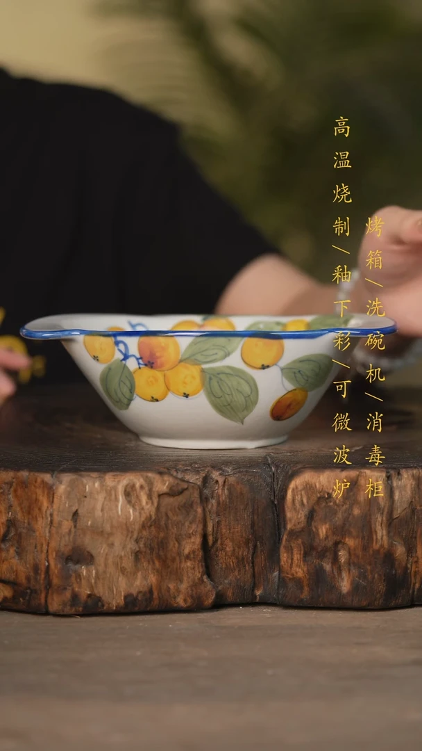 瓷片景德镇高温釉下彩可微波烤箱洗碗机