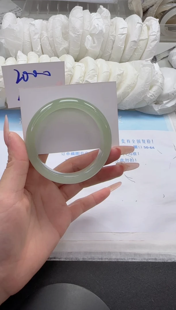 石英质玉手镯未镶嵌195-56.5