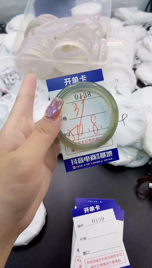 玛瑙/玉髓手镯未镶嵌0138