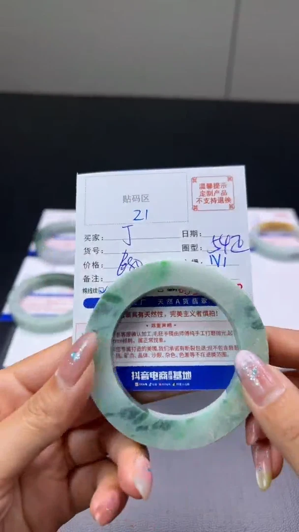 未镶嵌手镯定制翡翠丁手镯
