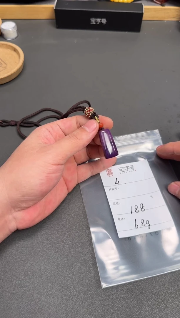 苏纪石（舒俱来）未镶嵌珠宝奇石?***阳304230423042