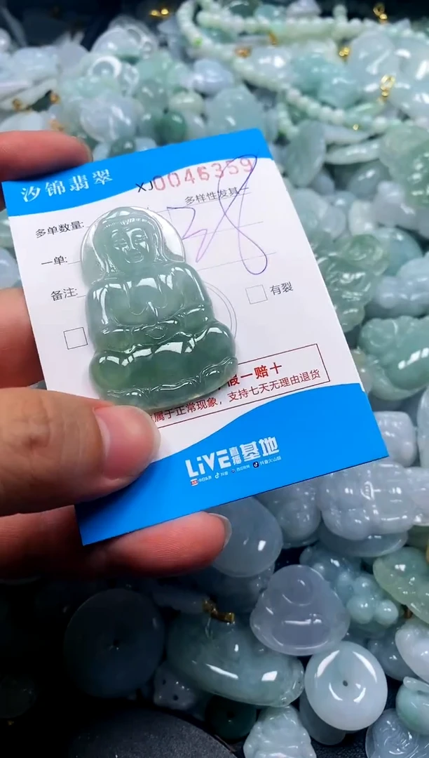 颈饰未镶嵌翡翠闪购商品0046359