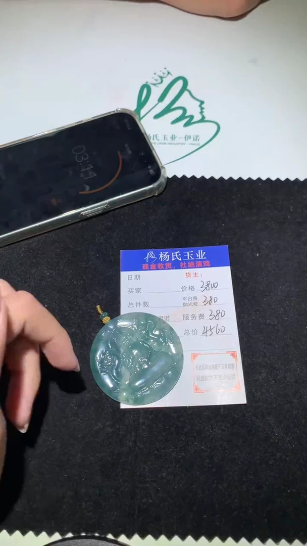 未镶嵌定制翡翠-毛货 不退不换-