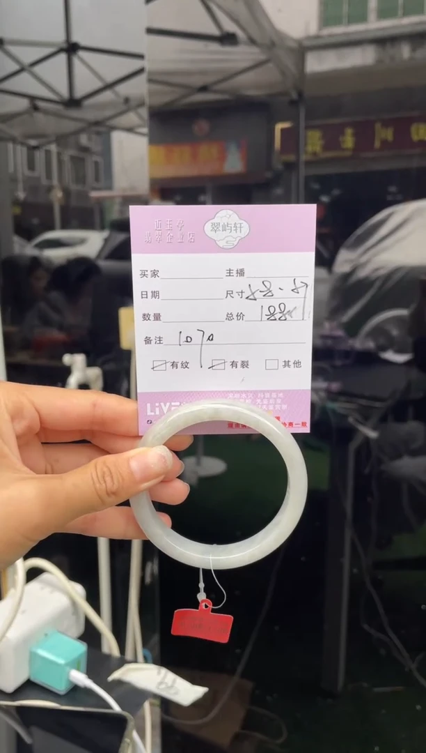 未镶嵌手镯翡翠G 57正圈 1070