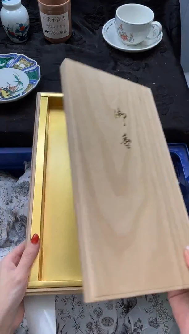 瓷片S****然       A690*