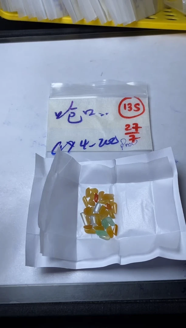 定制翡翠未镶嵌呛****）缅甸天然翡翠A货135