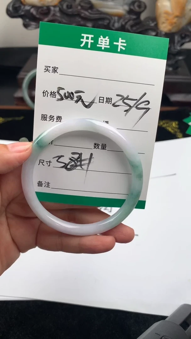 未镶嵌定制翡翠手镯58圈毛货需精细抛光#20