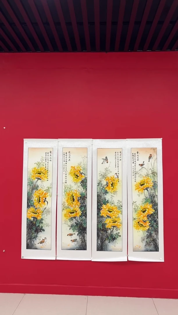 国画陆远华国画四条屏向日葵