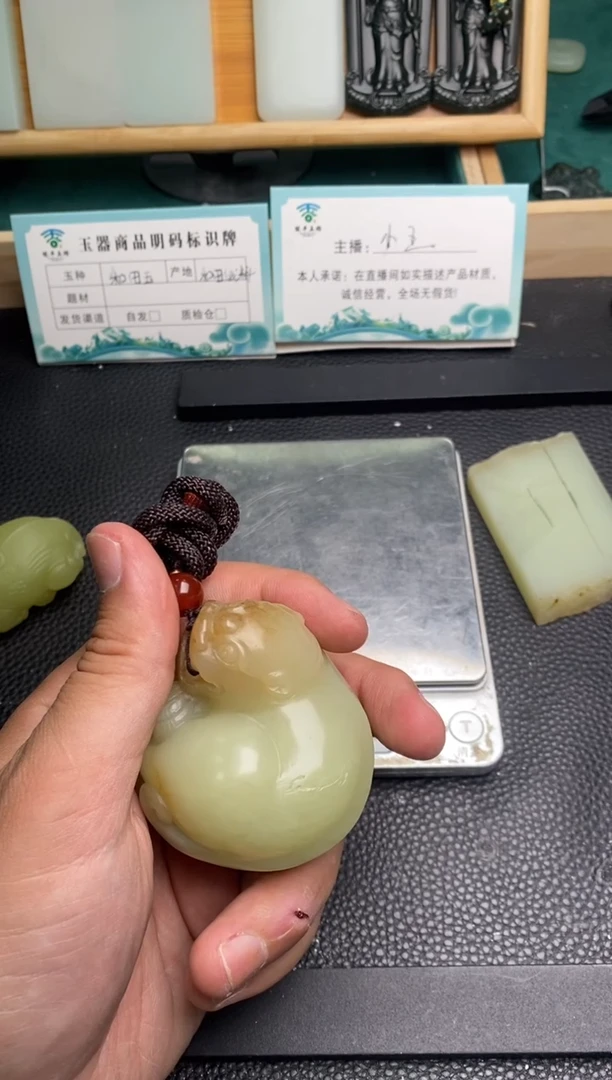 颈饰未镶嵌和田玉和田玉