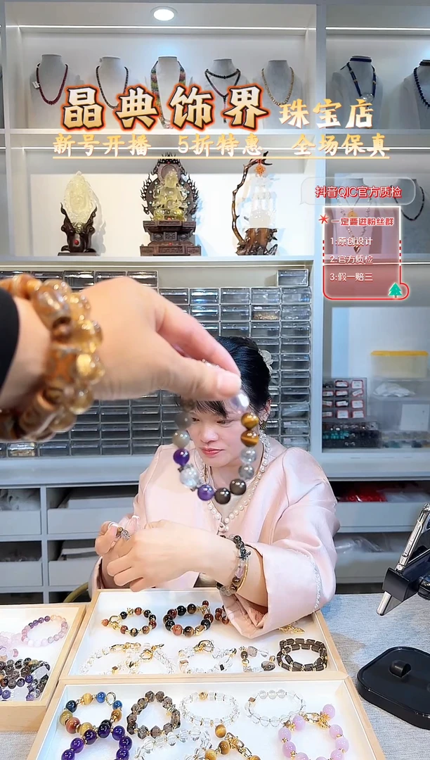 未镶嵌手链水晶新店福利