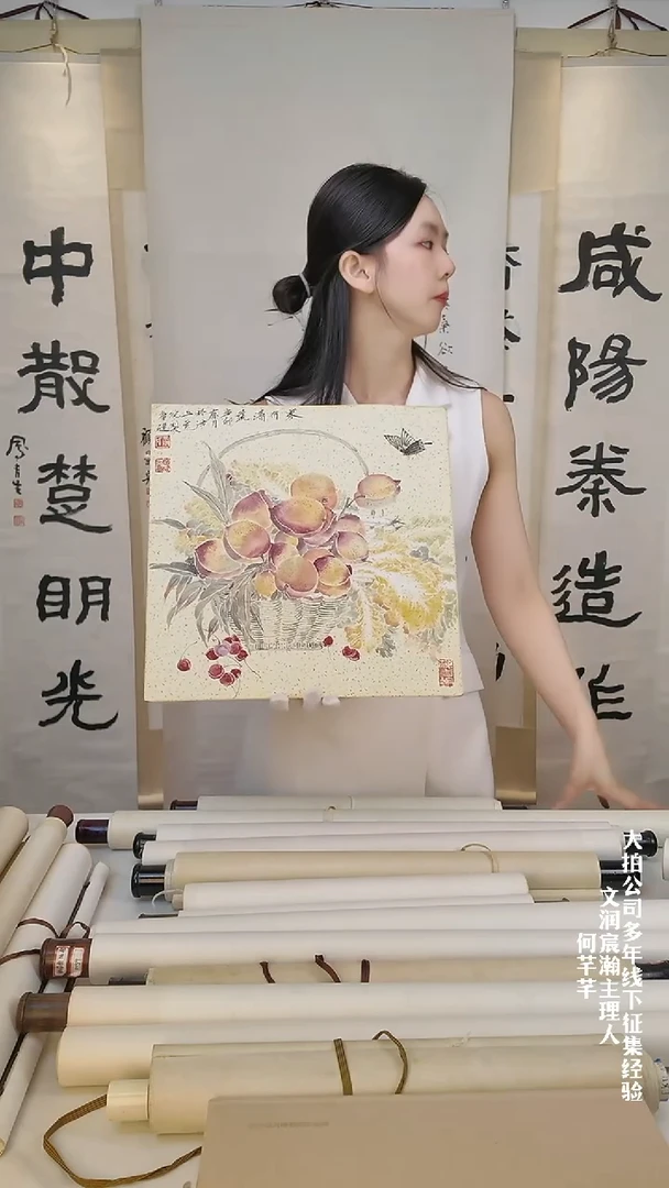 拓片用纸其他境**转贾老师 花卉 一平尺