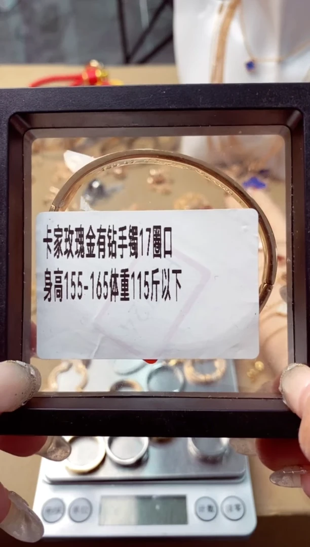 瓷片瓷片如图所示206~