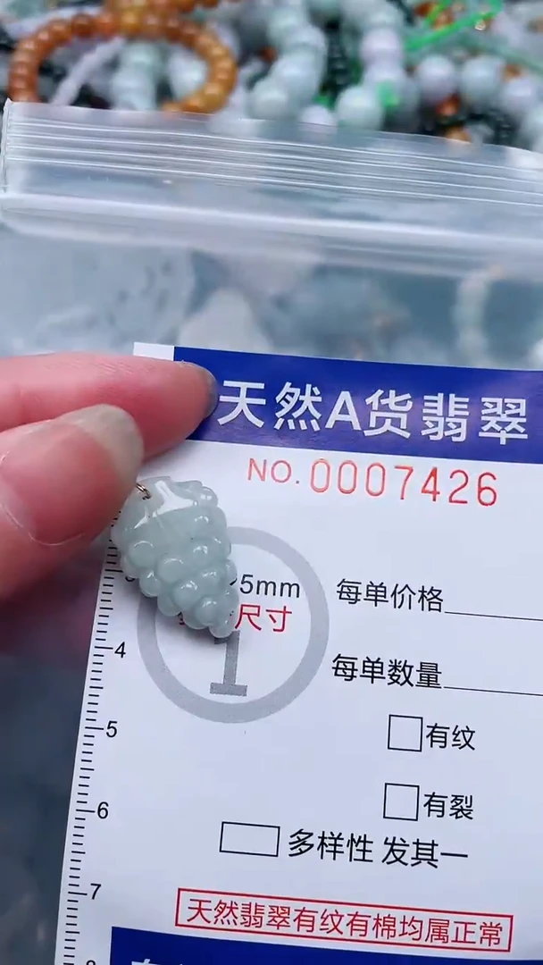 翡翠未镶嵌吊坠(不含链)1