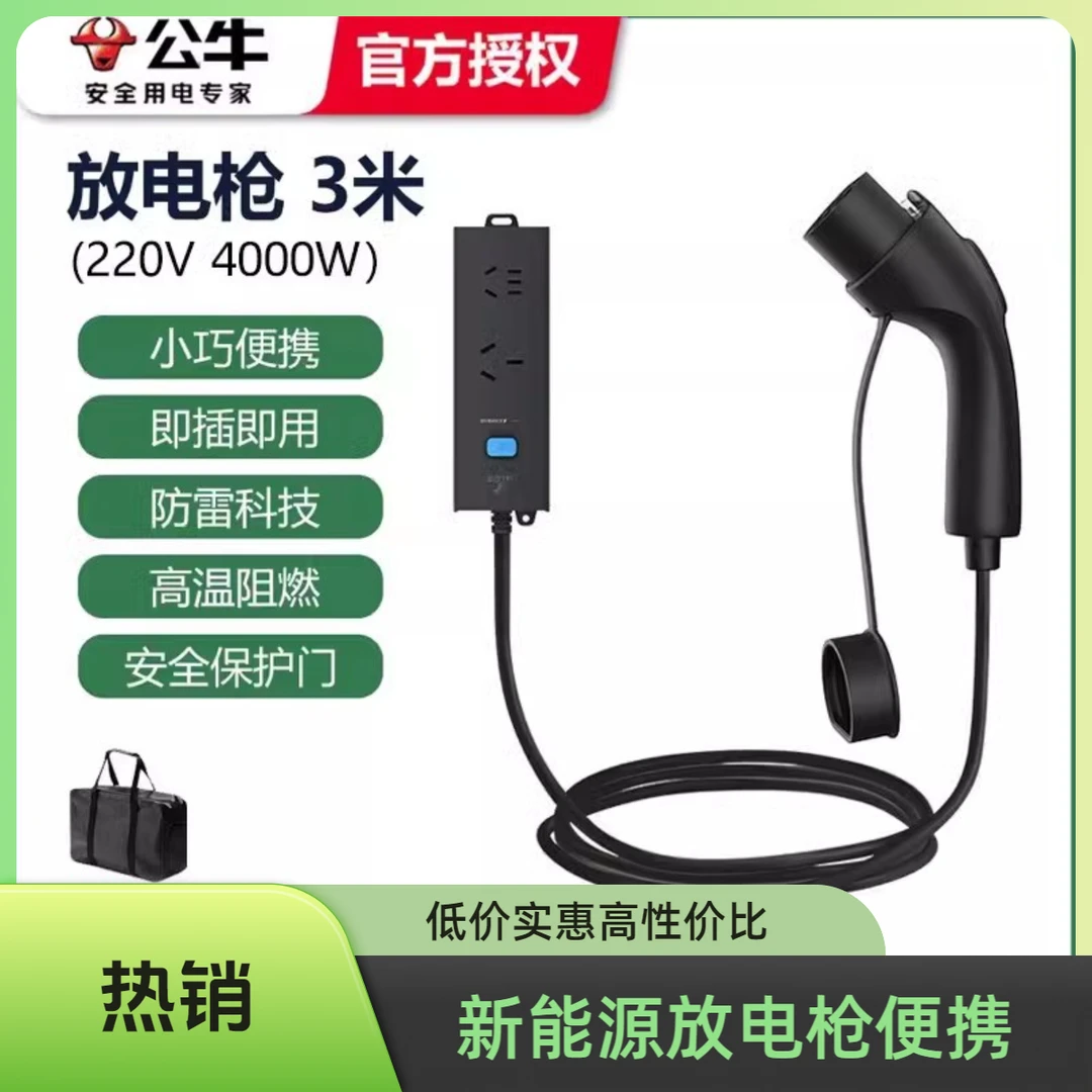 新能源便携放电枪防雷设计旅行必备随身外放电设备