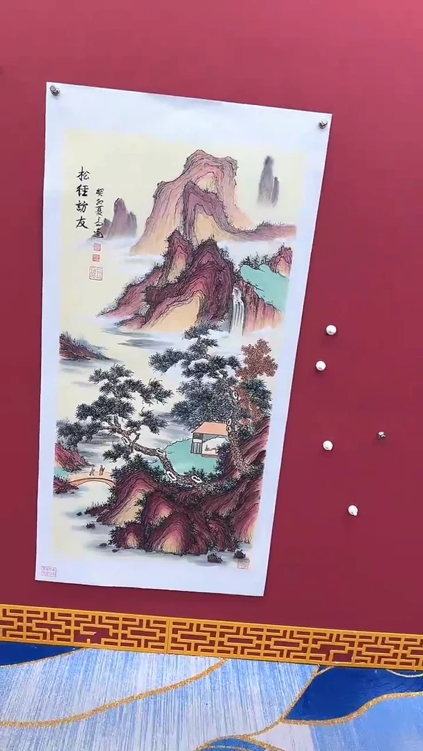 国画高远书法绘画闪购