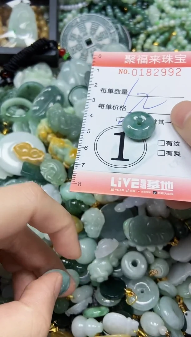 翡翠未镶嵌颈饰闪购0182992多样性发其一