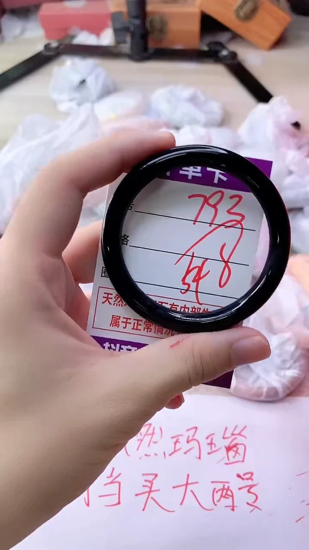 手镯玛瑙/玉髓未镶嵌793
