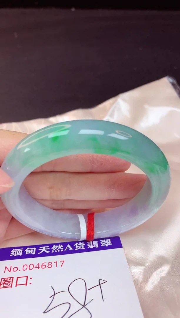 未镶嵌手镯翡翠58（48小时鉴赏期 ）