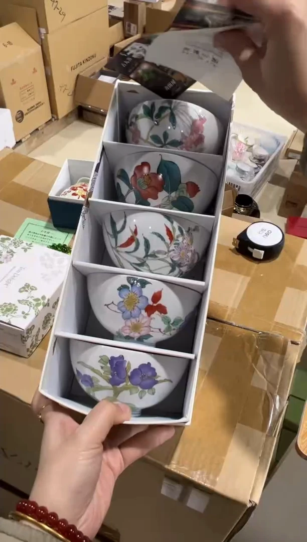 【闪购商品】瓷片c567好好好好好好