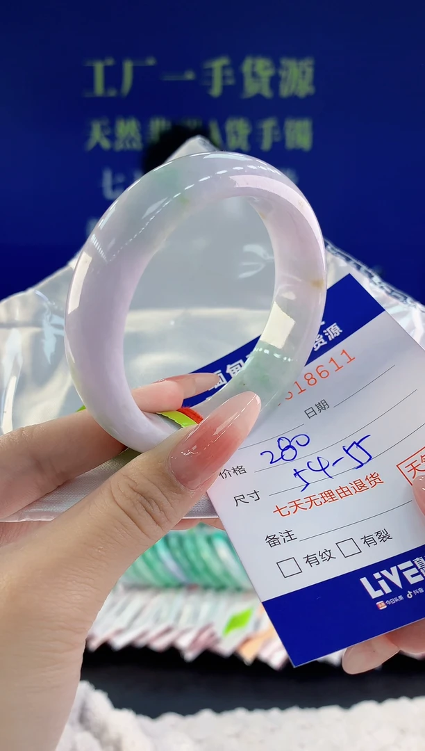 【闪购商品】翡翠手镯未镶嵌11天然A货翡翠