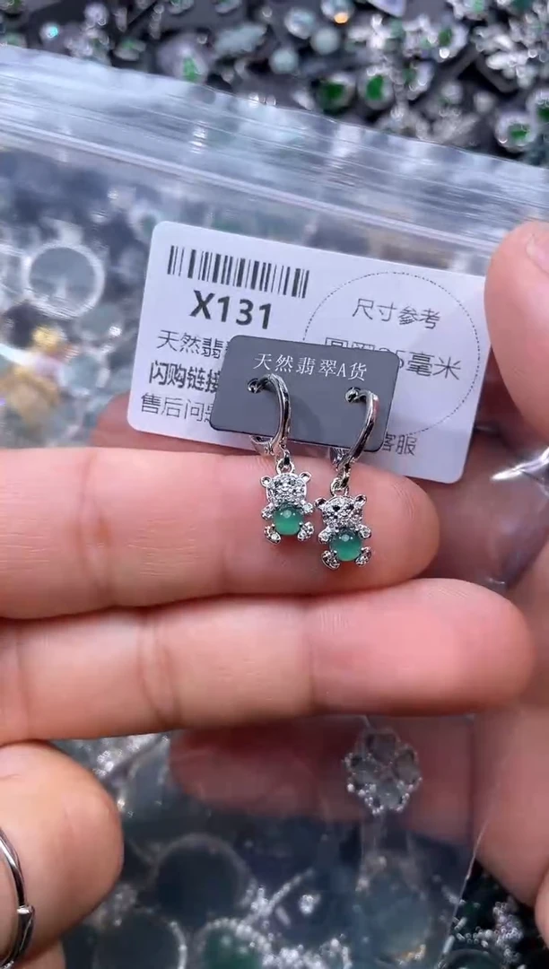 【闪购商品】翡翠颈饰未镶嵌X131耳扣
